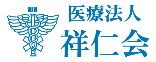 医療法人祥仁会 西諫早病院