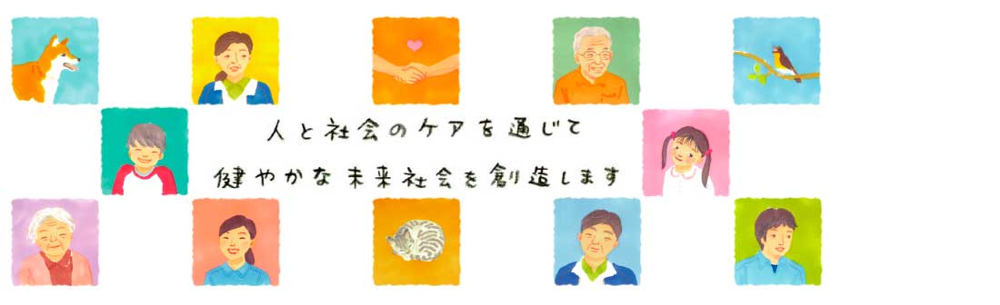 医療法人社団珠泉会 いなメディカルクリニック の写真