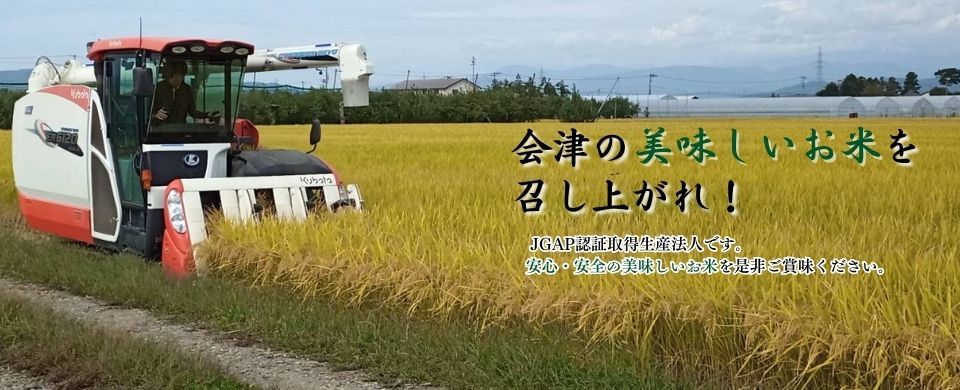 株式会社T.Farming の写真