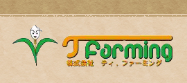 株式会社T.Farming