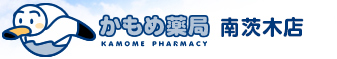 かもめ薬局 南茨木店