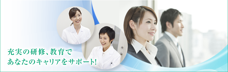 公式案内画像