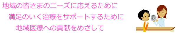 十二所薬局 の写真