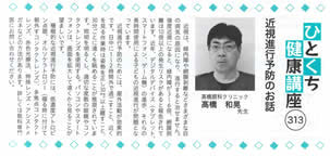 公式案内画像