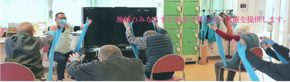高田上谷病院 の写真
