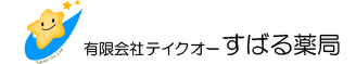 すばる薬局