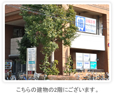 公式案内画像