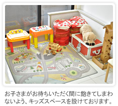 公式案内画像