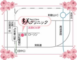 多美クリニック の写真