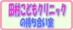 公式案内画像