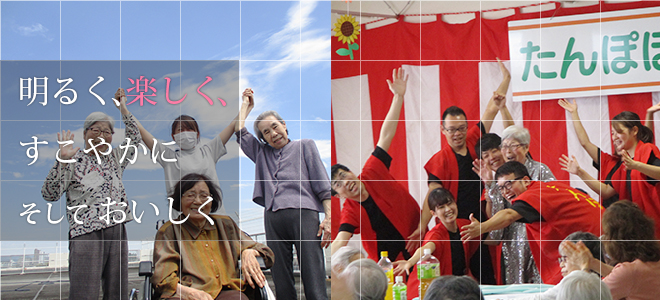 公式案内画像