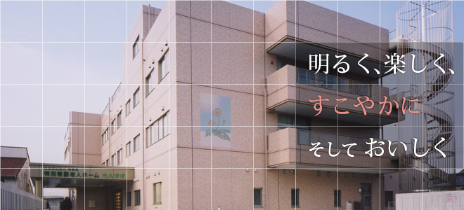 公式案内画像
