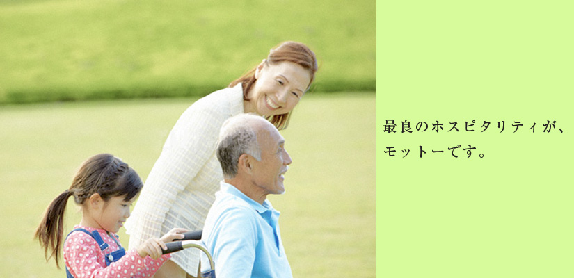 公式案内画像