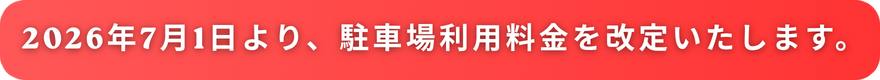 候補画像