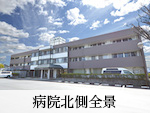 天王病院 の写真