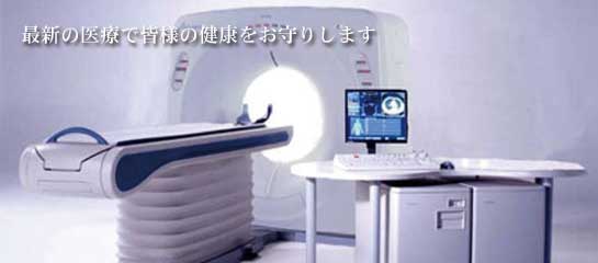 公式案内画像