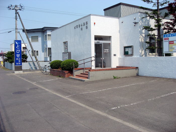 公式案内画像