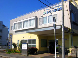 医療法人財団東京勤労者医療会あびこ診療所 の写真