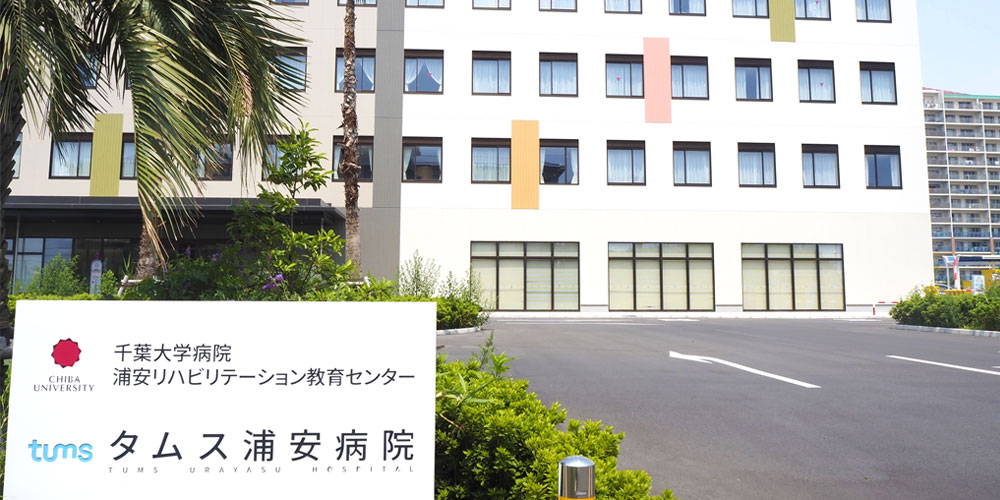 公式案内画像