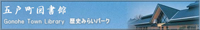 公式案内画像