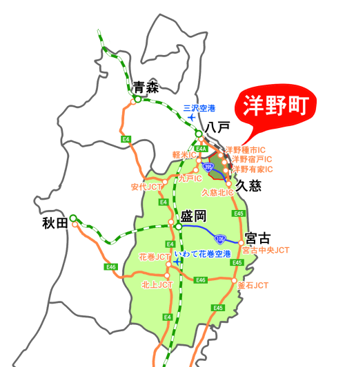 洋野町 の写真