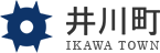南秋田郡井川町の診療所