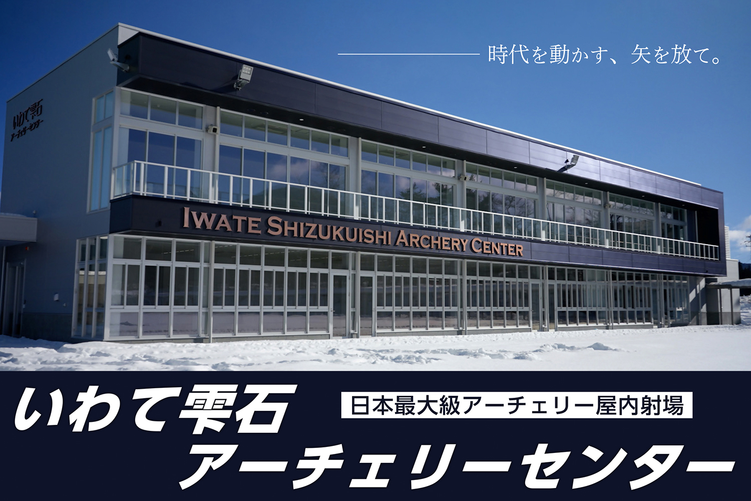 公式案内画像
