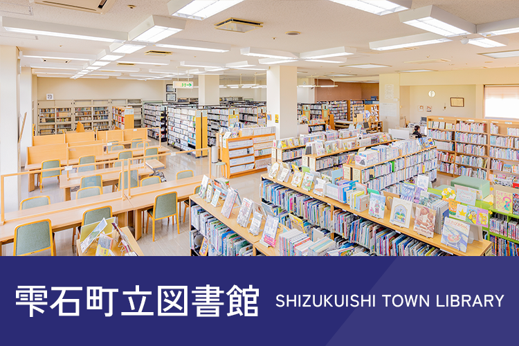 雫石町立雫石診療所 の写真