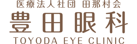 豊田眼科
