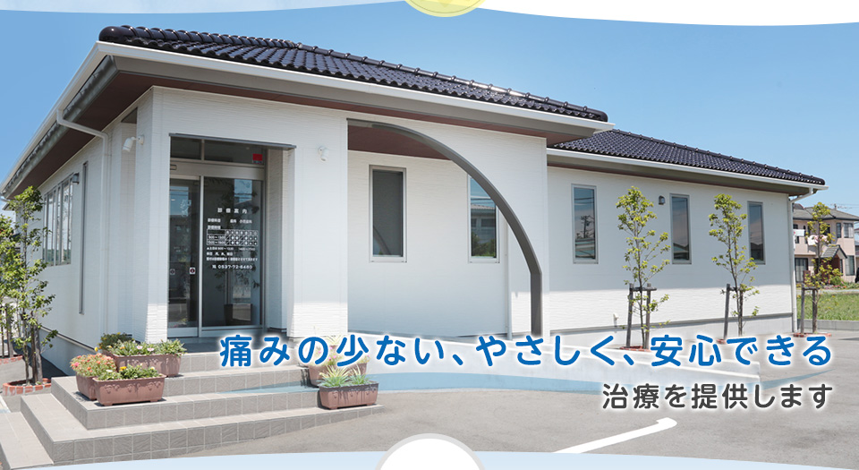 公式案内画像