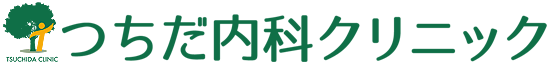 医療法人社団つちだ内科クリニック