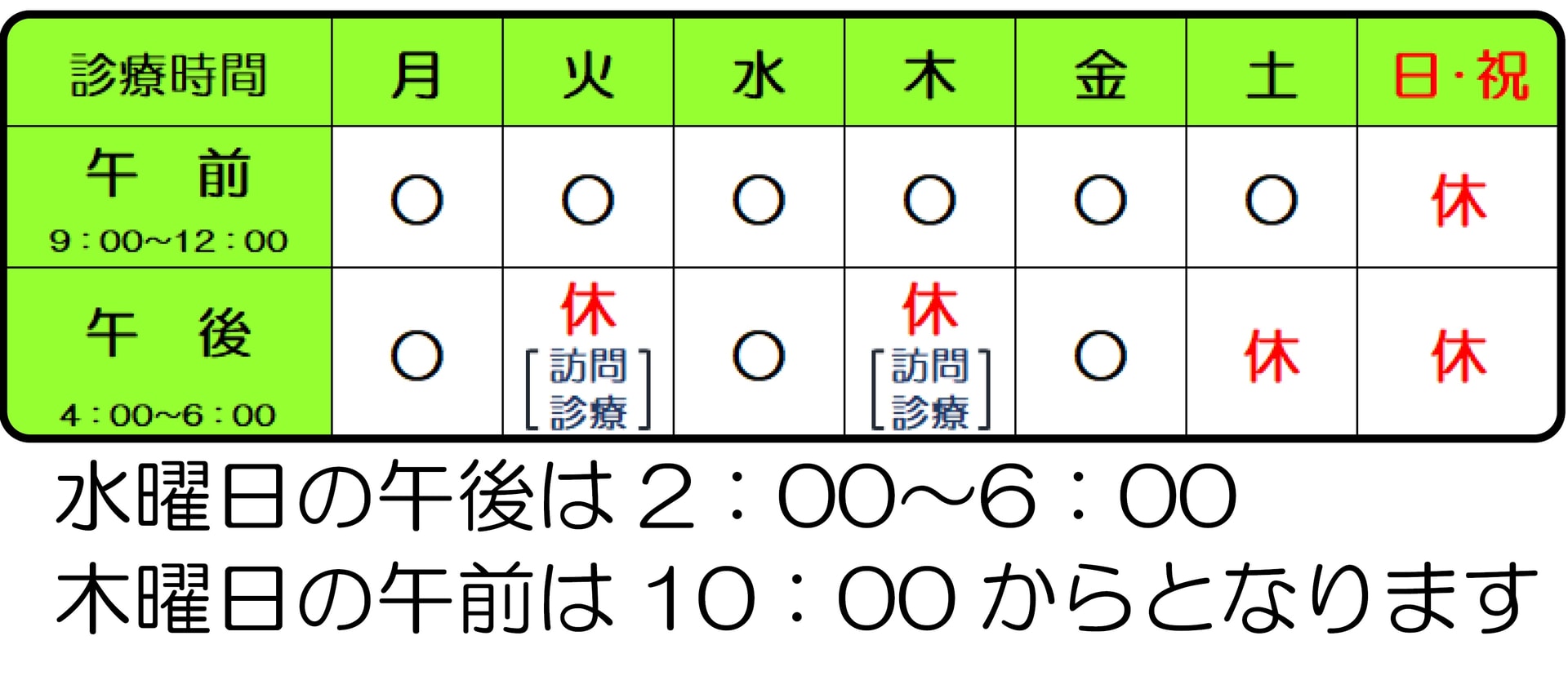 公式案内画像