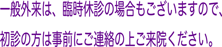 公式案内画像