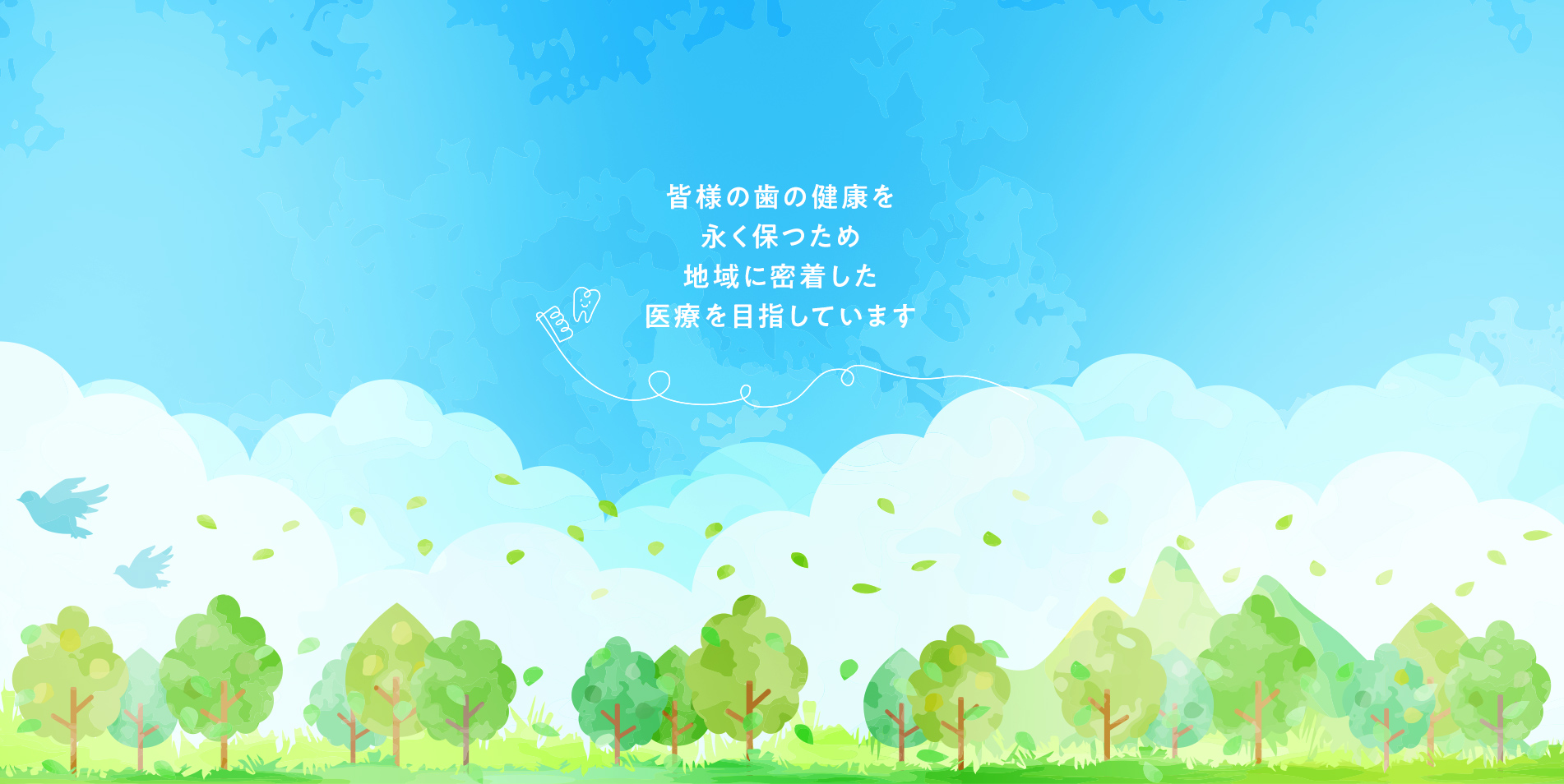 公式案内画像