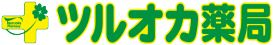 ツルオカ薬局ゆあつみ店