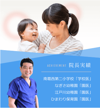 公式案内画像