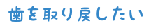 公式案内画像