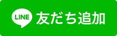 医療法人社団うえはら耳鼻咽喉科クリニック