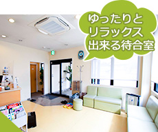公式案内画像