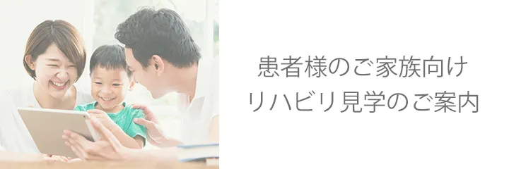 公式案内画像
