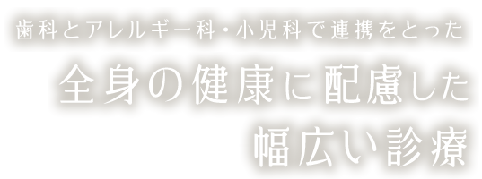 うりすクリニック の写真