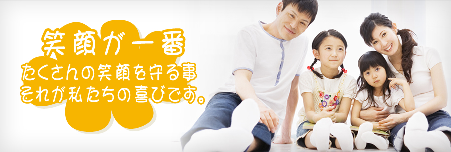 わたなべ歯科クリニック の写真