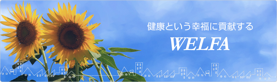 ひまわり薬局 の写真