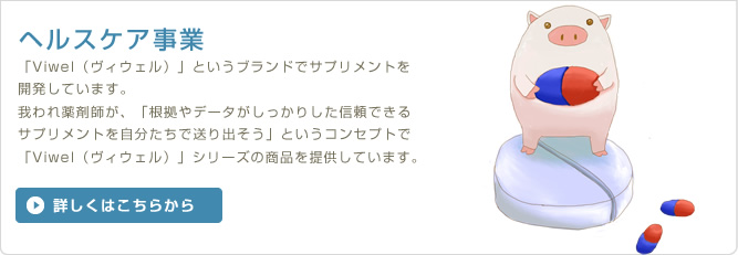 公式案内画像