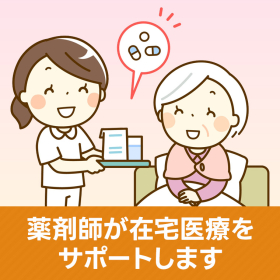 公式案内画像