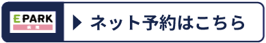 医療法人社団 ふかみレディースクリニック