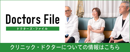 医療法人社団　ふかみレディースクリニック の写真