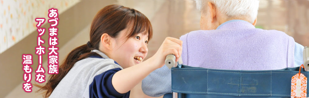 公式案内画像