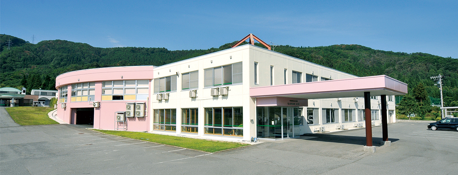 社会福祉法人あづま会 あづま の写真