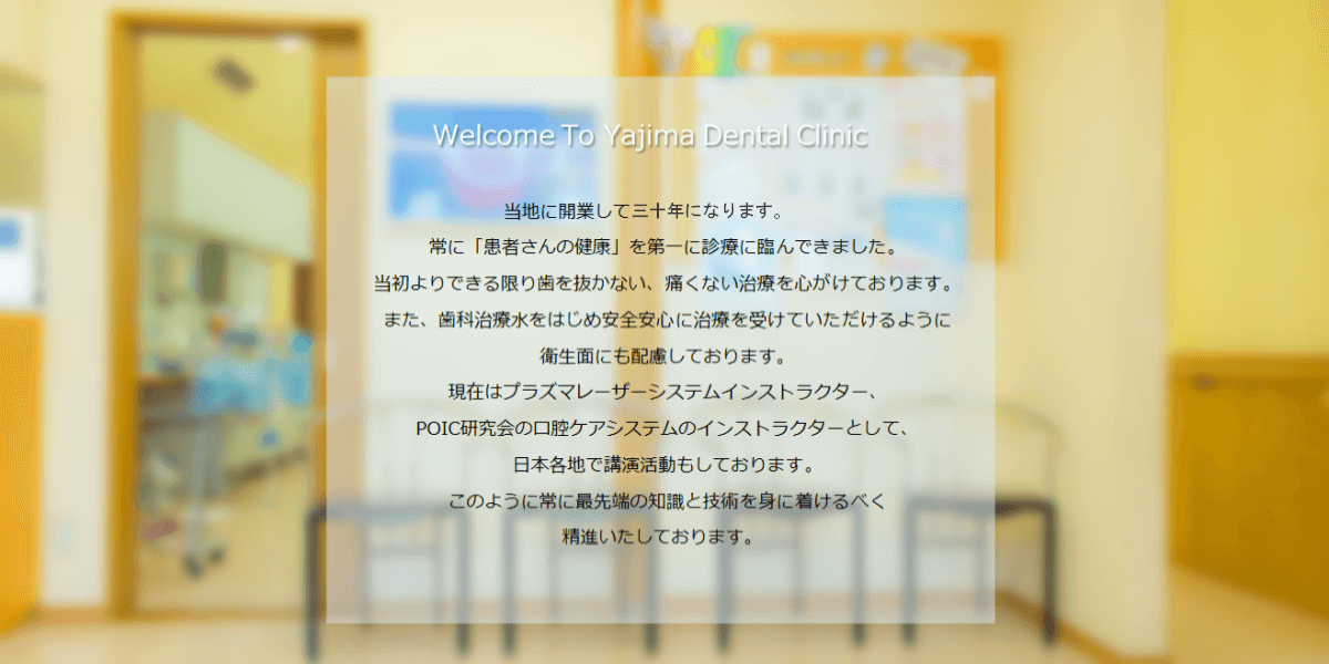 公式案内画像